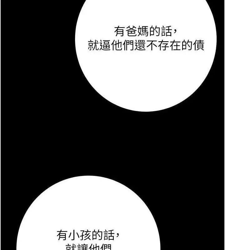 第67話