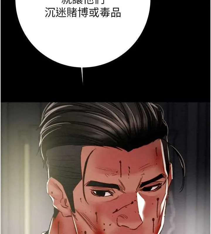 第67話