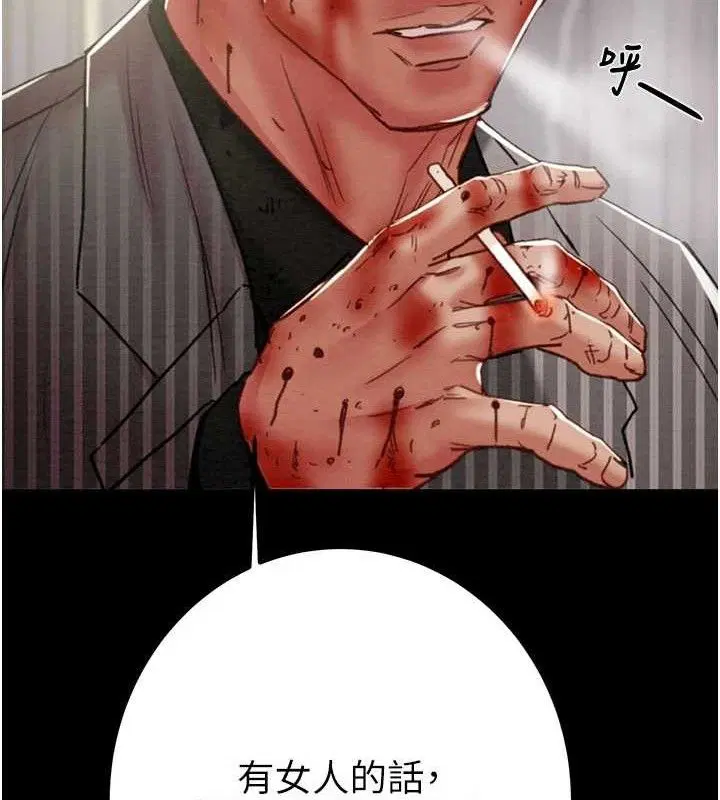 第67話