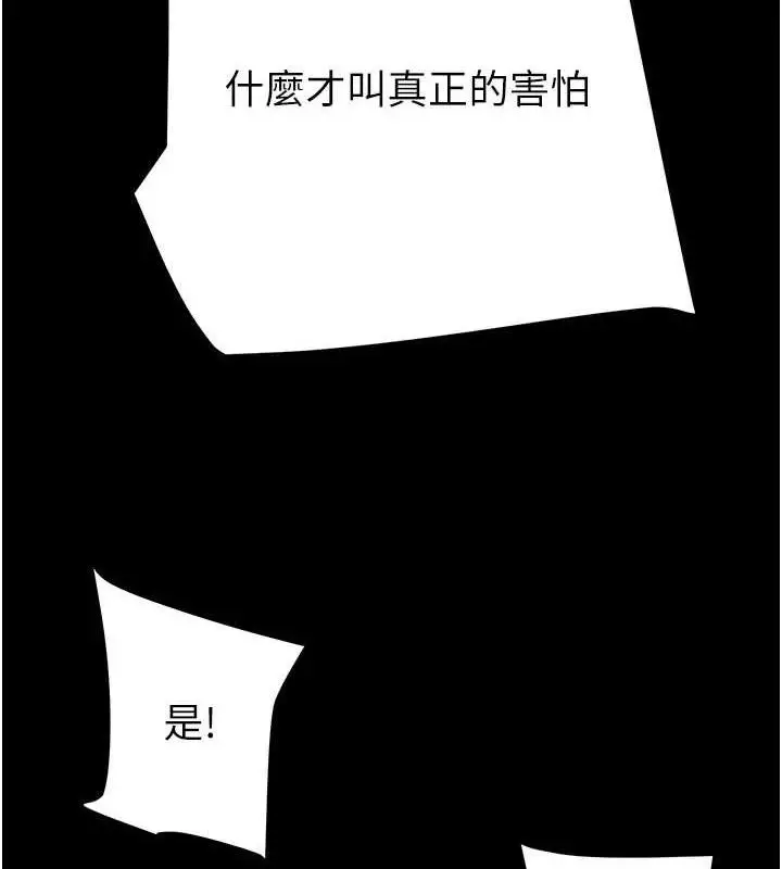 第67話