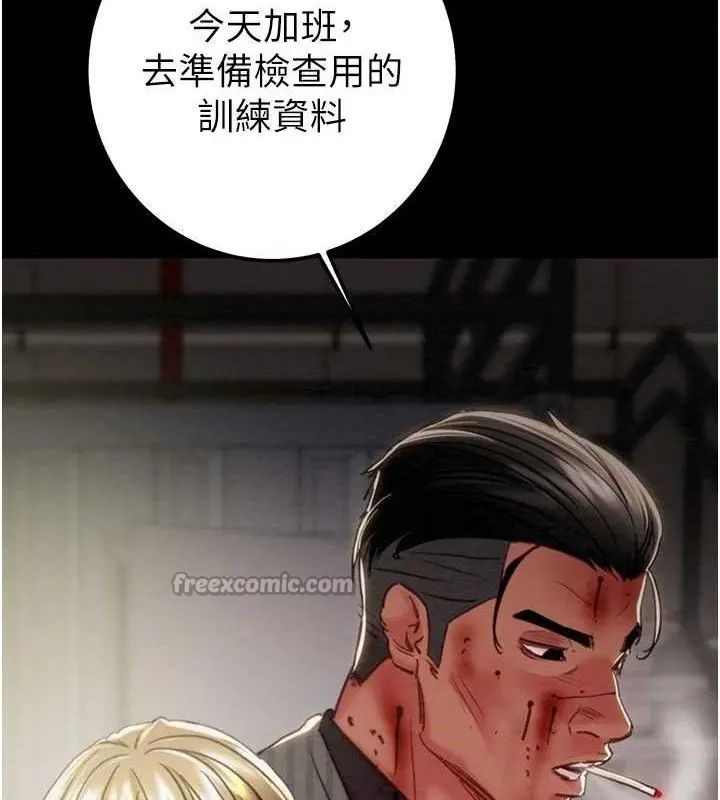 第67話