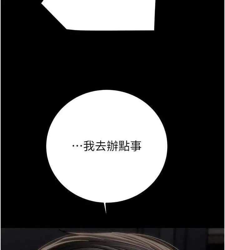 第67話