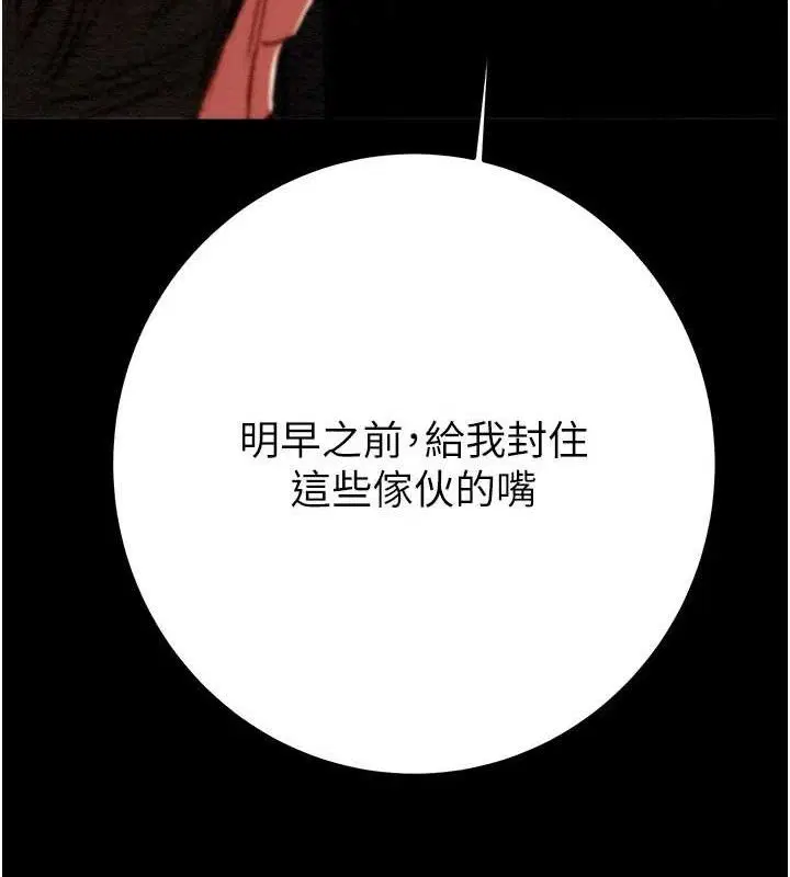 第67話