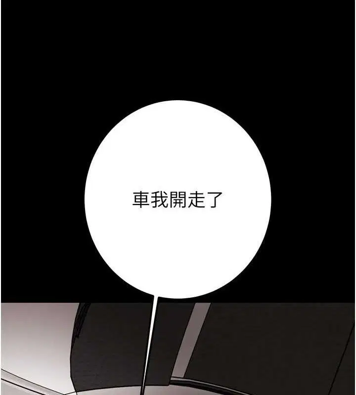 第67話