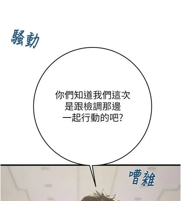 第67話
