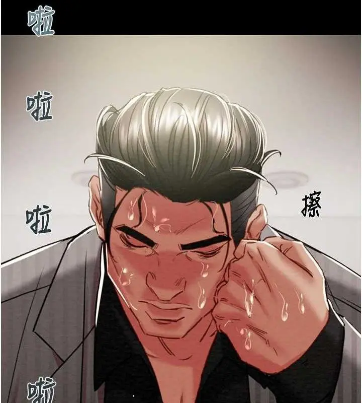 第67話