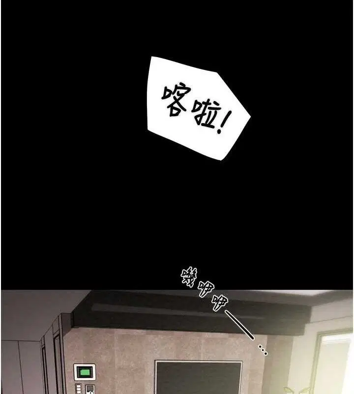 第67話