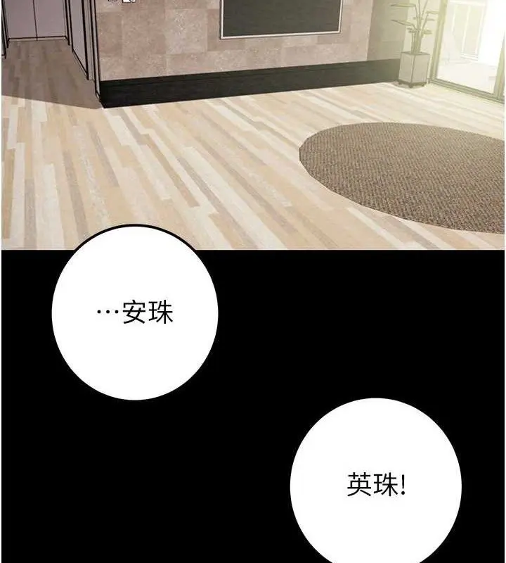 第67話