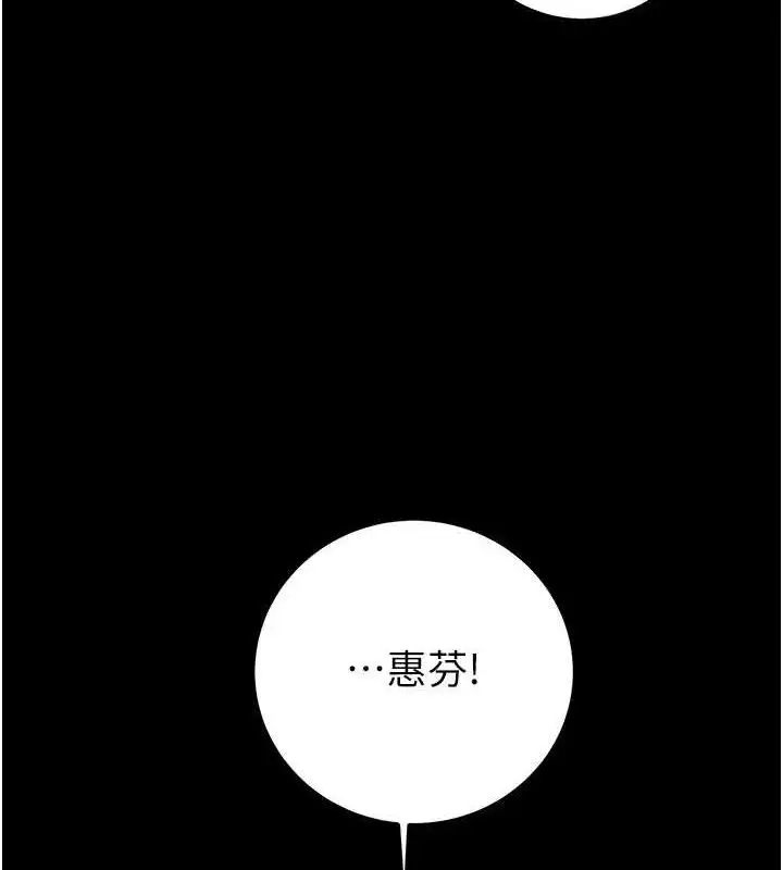 第67話