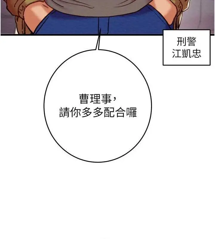 第67話