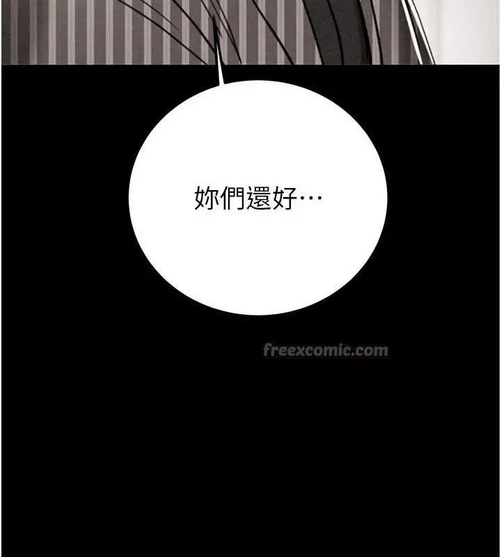 第67話