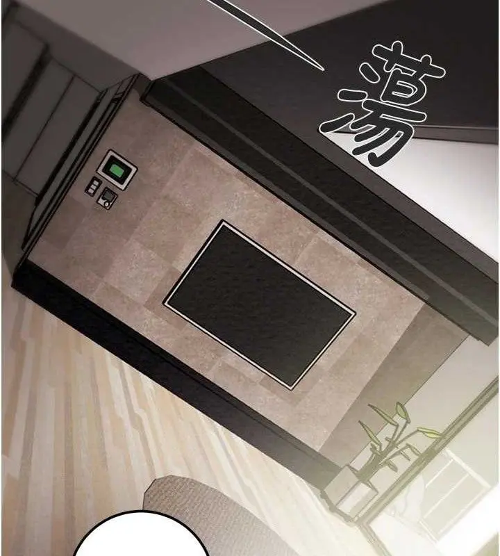第67話