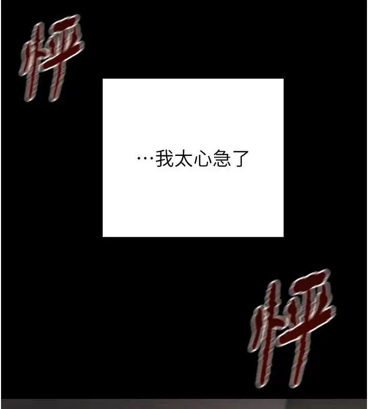 第67話
