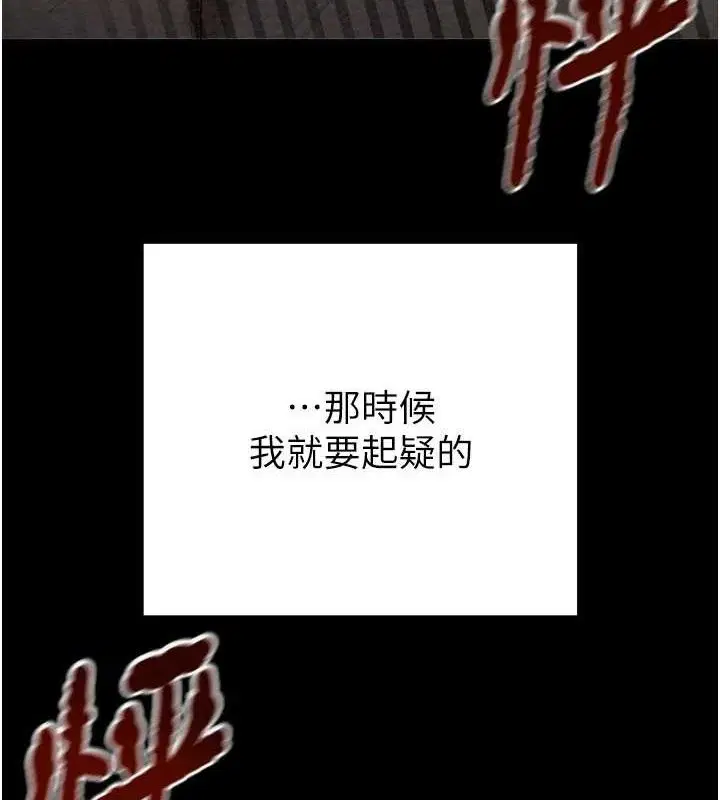 第67話