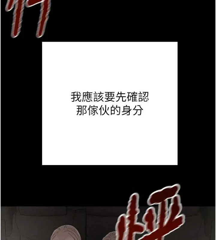 第67話