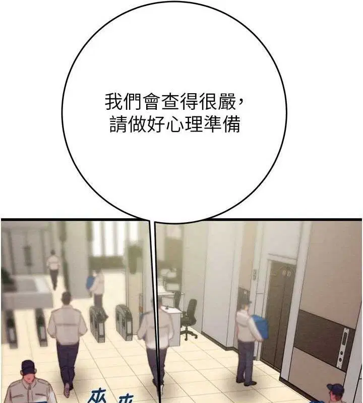 第67話