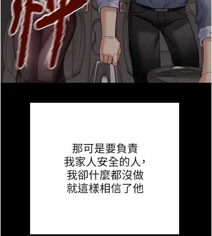第67話