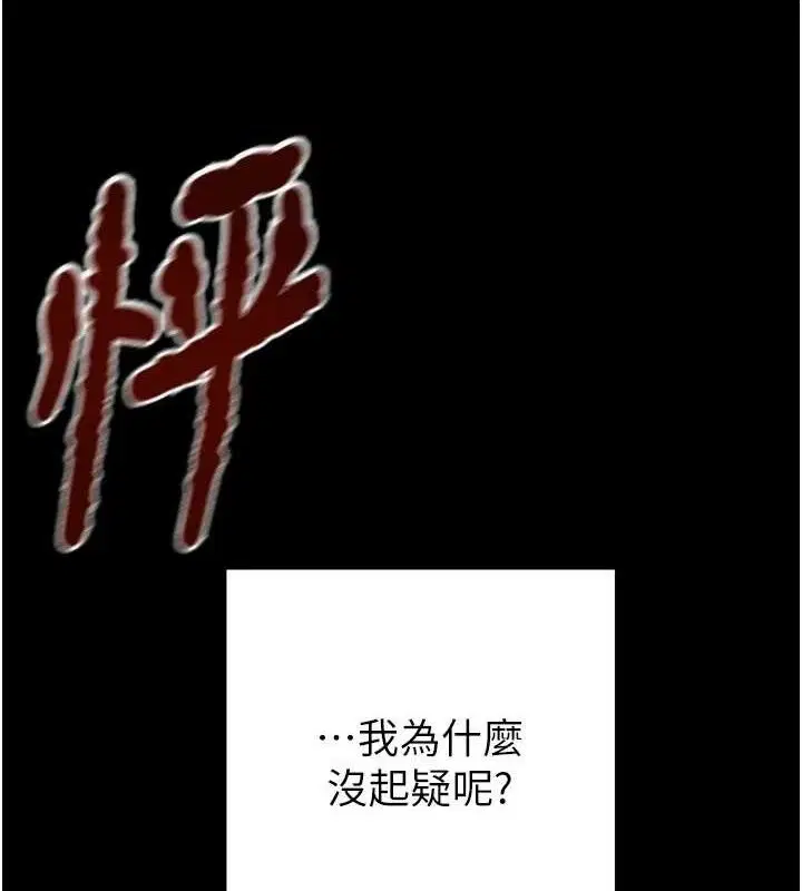 第67話