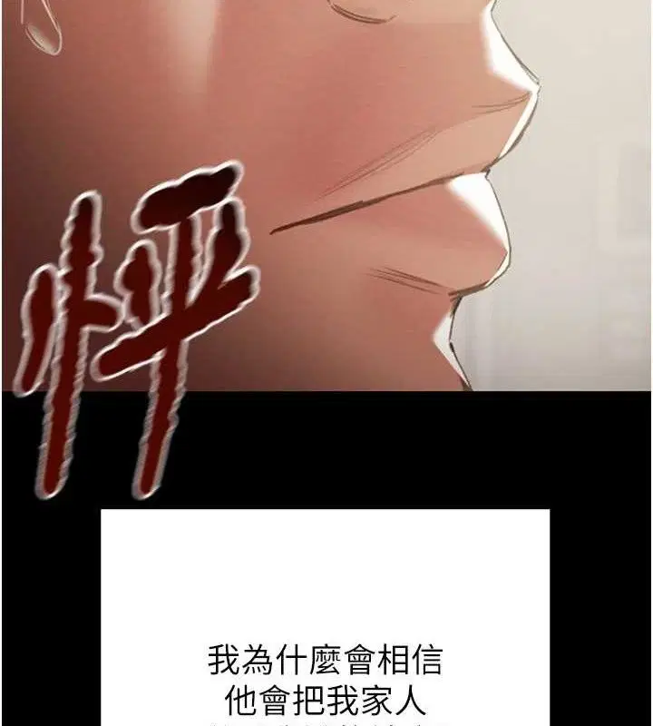 第67話