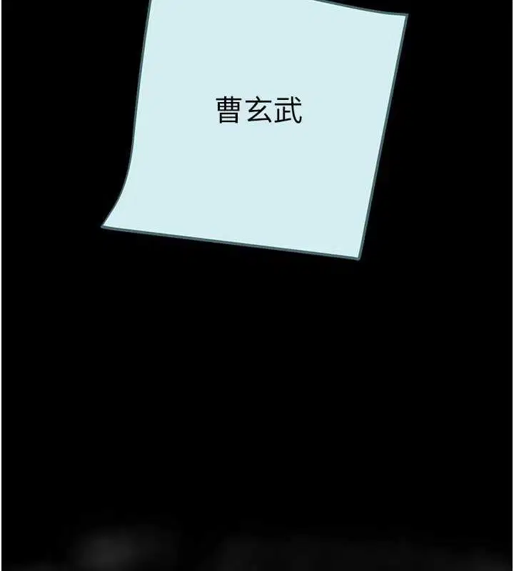 第67話
