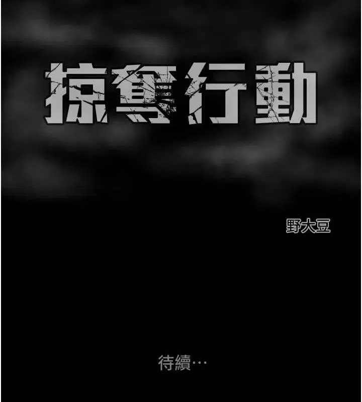 第67話
