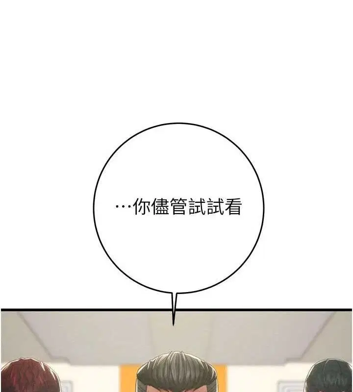 第67話