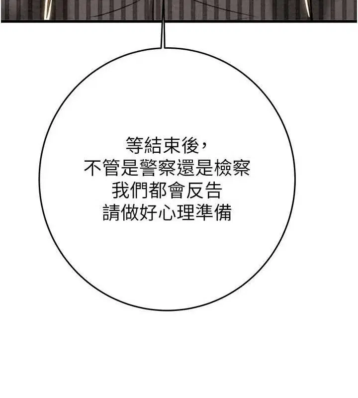 第67話