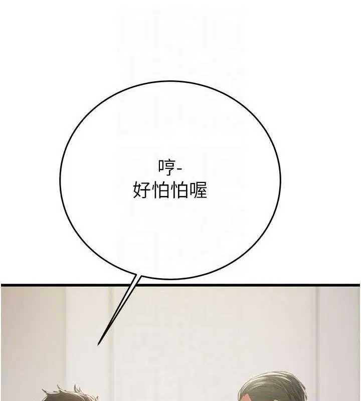 第67話