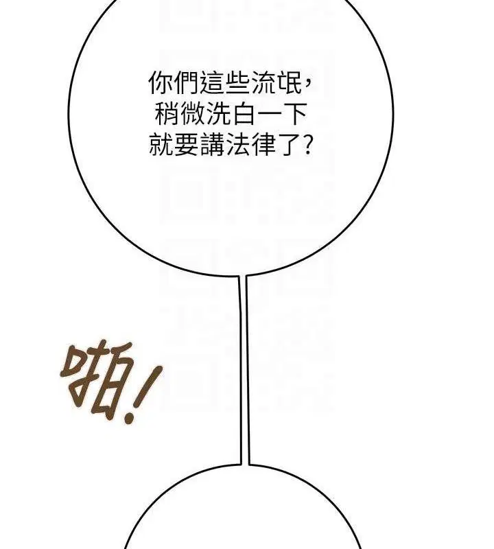 第67話