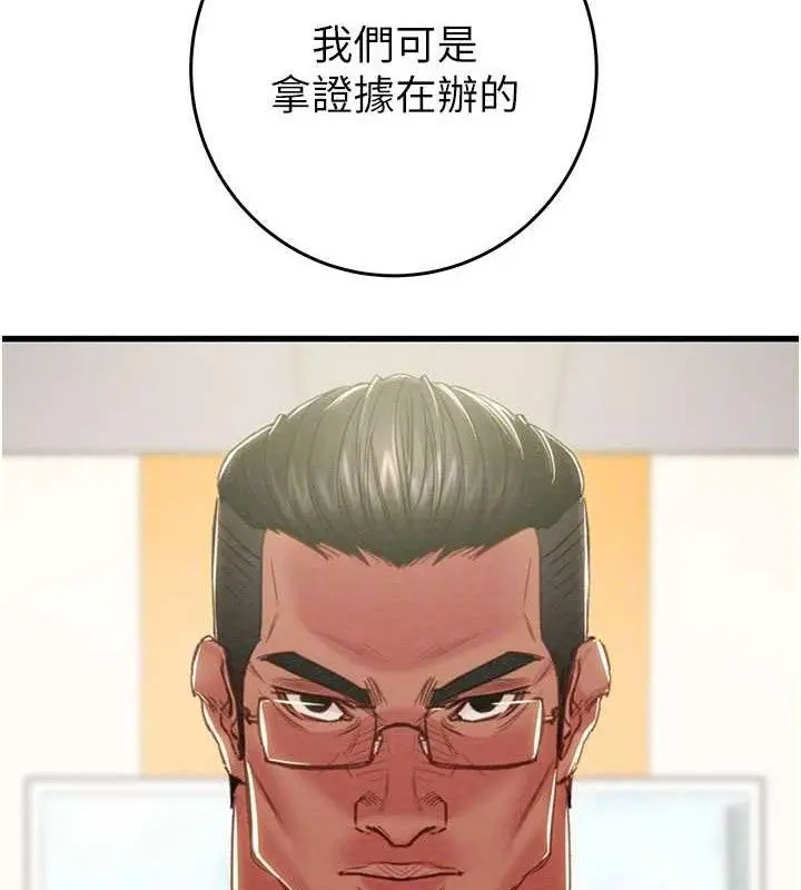 第67話