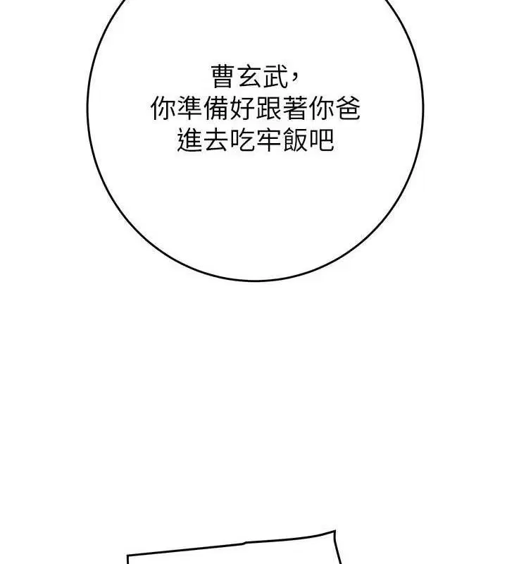 第67話