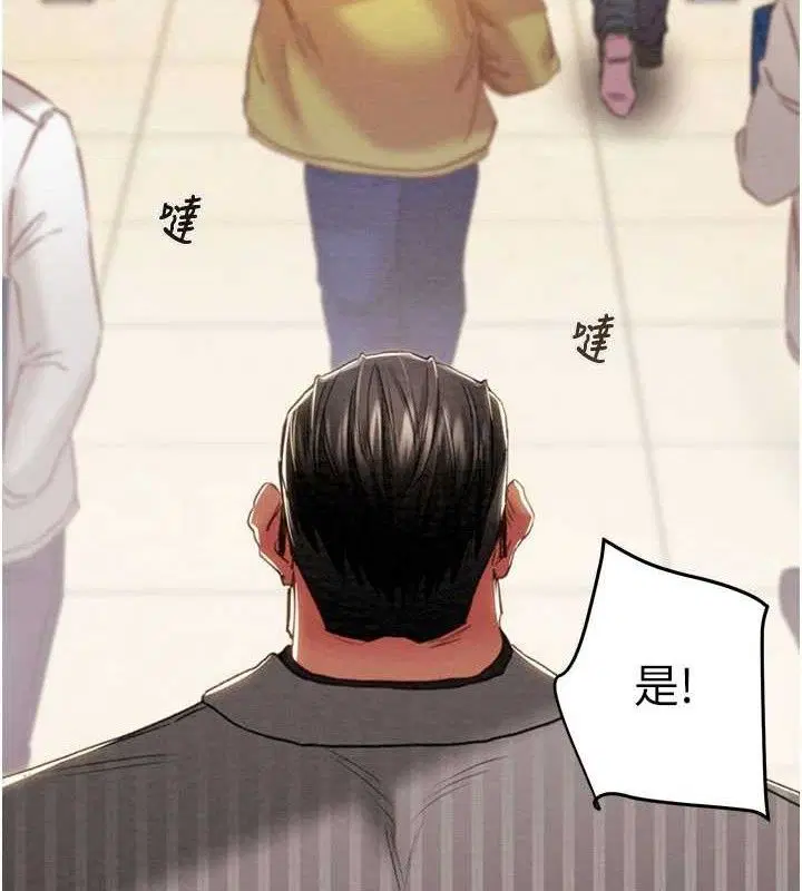 第67話