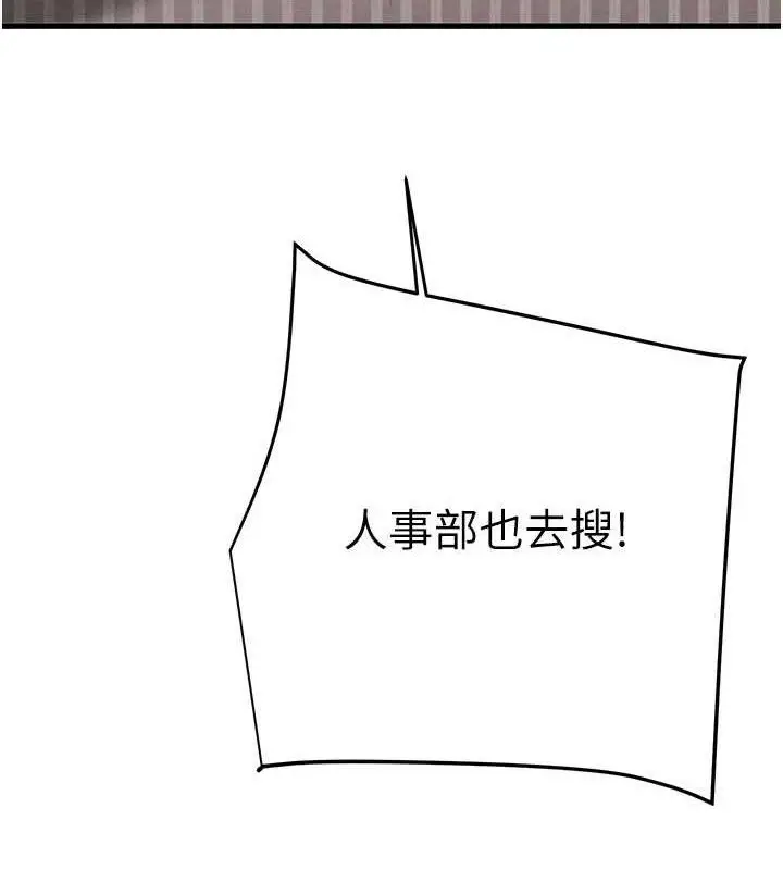 第67話