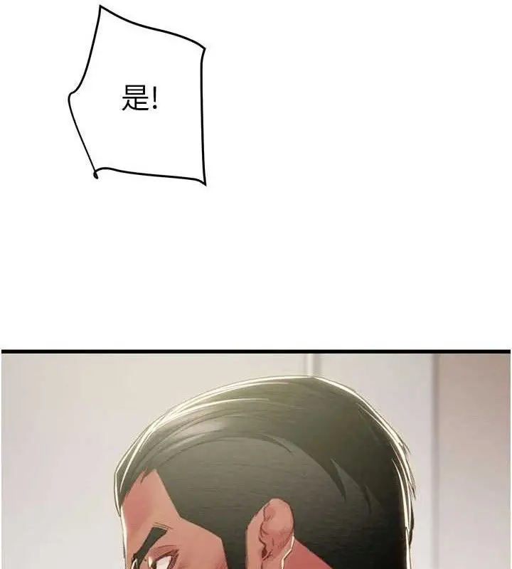 第67話