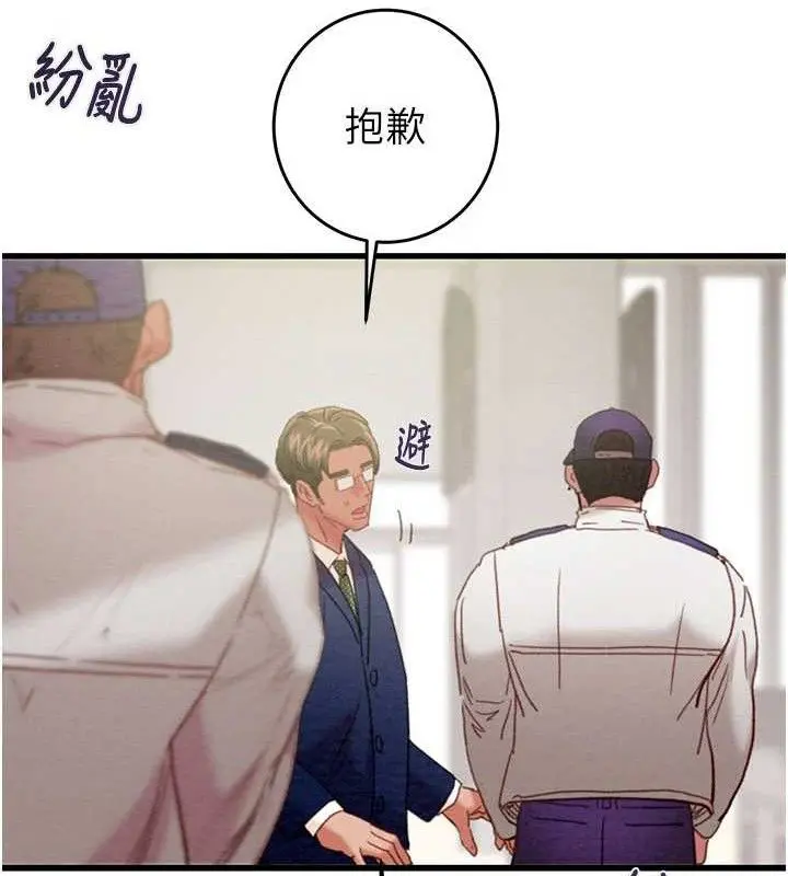 第67話