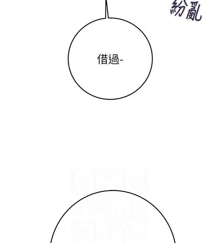 第67話