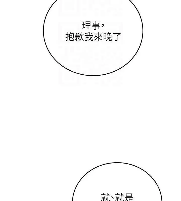 第67話