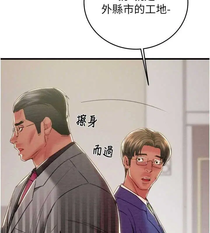 第67話