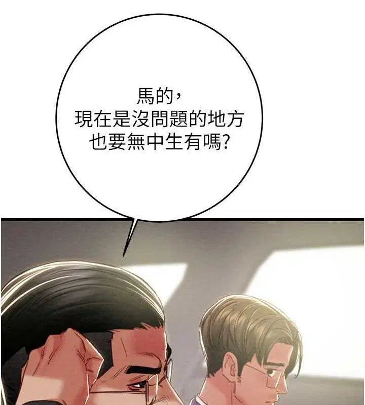 第67話