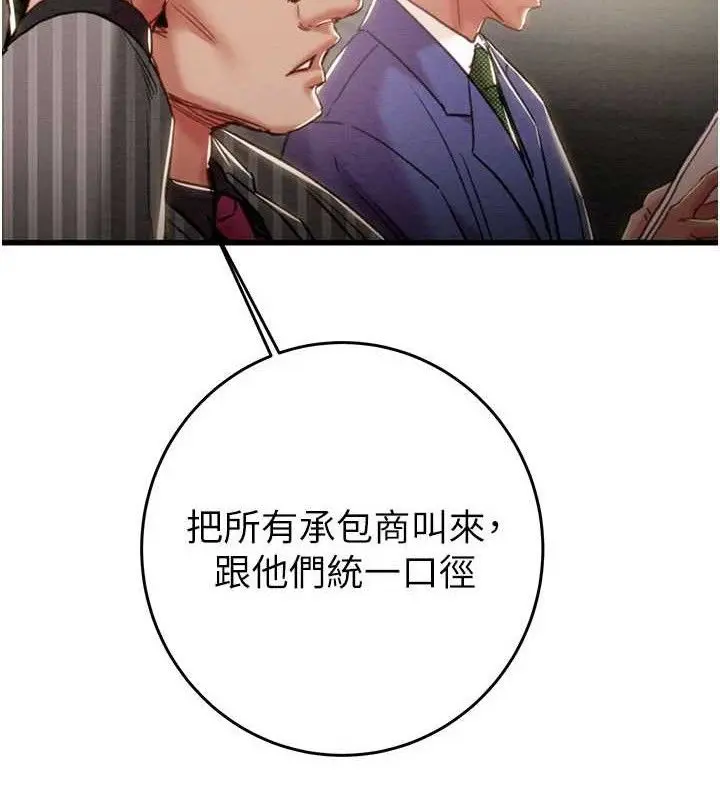 第67話