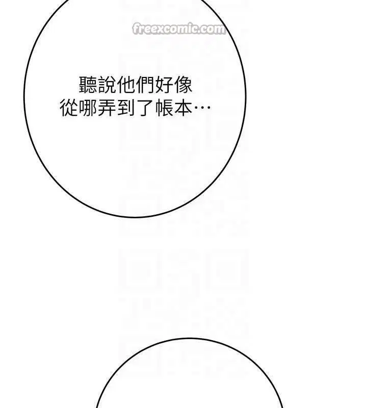 第67話