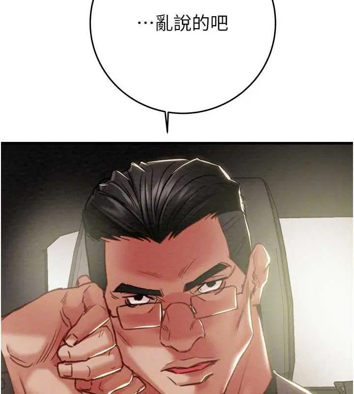 第67話