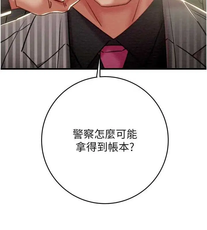 第67話