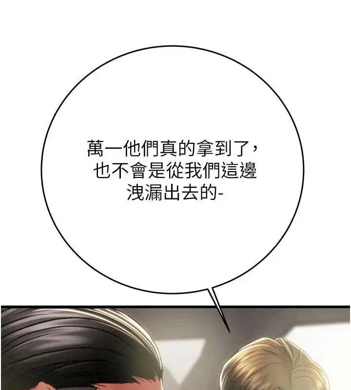 第67話