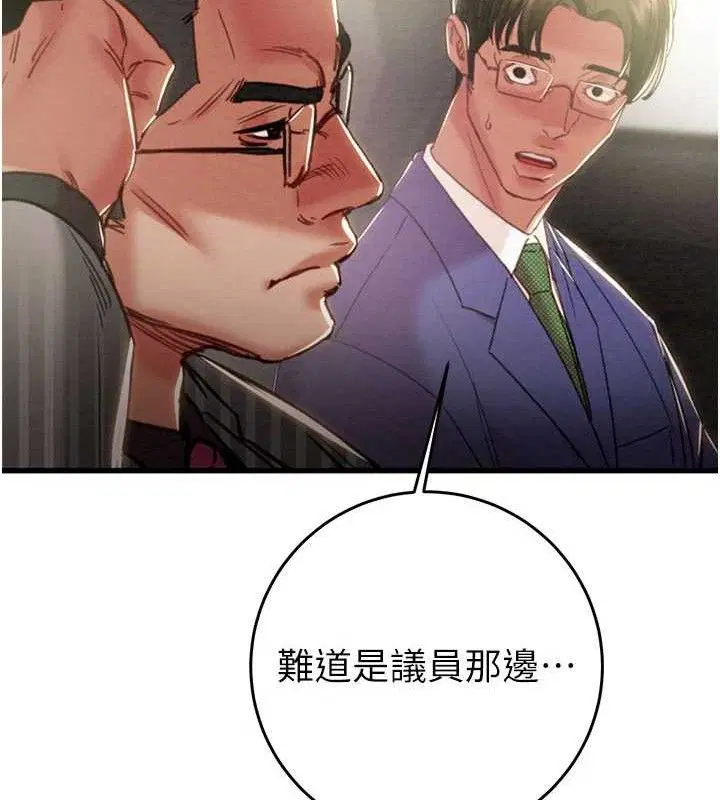 第67話