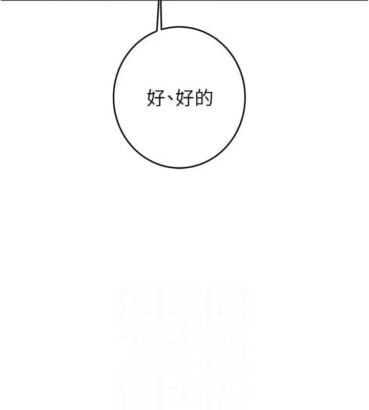 第67話