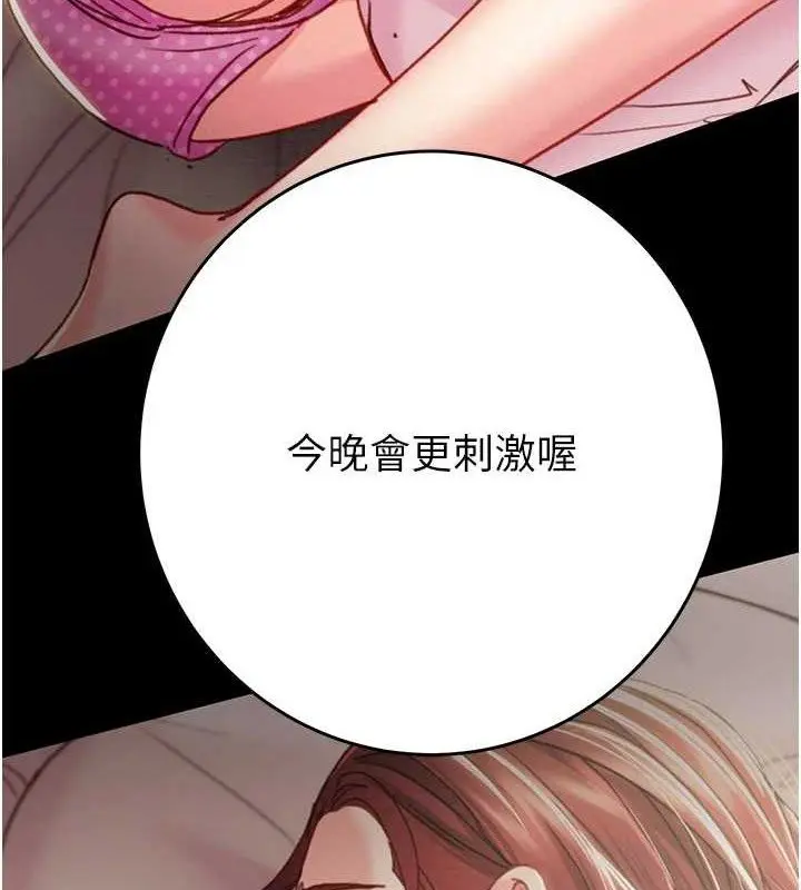 第67話