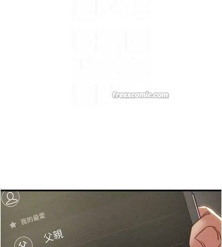 第67話