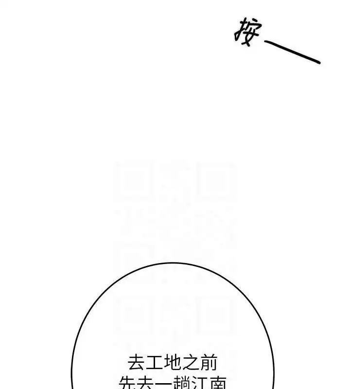 第67話