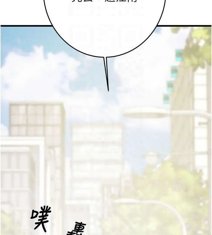 第67話